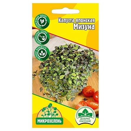 Микрозелень Капуста японская Мизуна