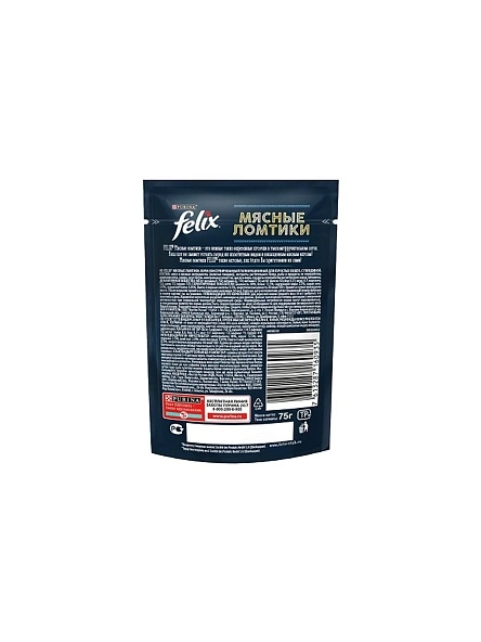 Корм конс. Felix Мясные ломтики для взр. кошек, с говядиной 75 г