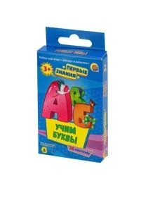 \фото\122099 3.jpg