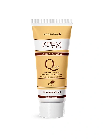 Крем-пудра с коэнзимом Q10 КАДРИЛЬ тон №4 бежевый