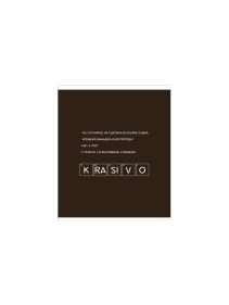 Тетрадь общая (скоба), ф.170х205мм, клетка, 96л., 4+0, СЛ, серия Мемобук