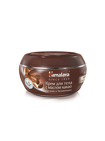 Крем для тела с маслом какао "Питание и Увлажнение", "Himalaya since 1930" , 50 мл