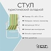 \фото\120288 2.jpg