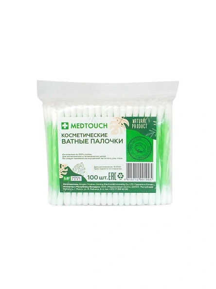 Косметические ватные палочки MEDTOUCH 100 шт. в ПЭ упак.