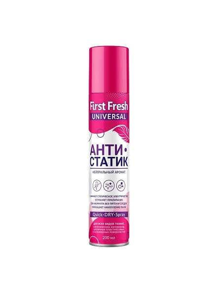 Антистатик "FirstFresh", 200 мл