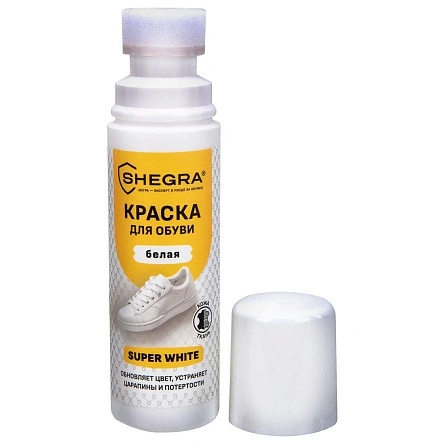 Краска для белой обуви (кожа, текстиль) 75 мл, губка, SHEGRA (ШЕГРА), 700780
