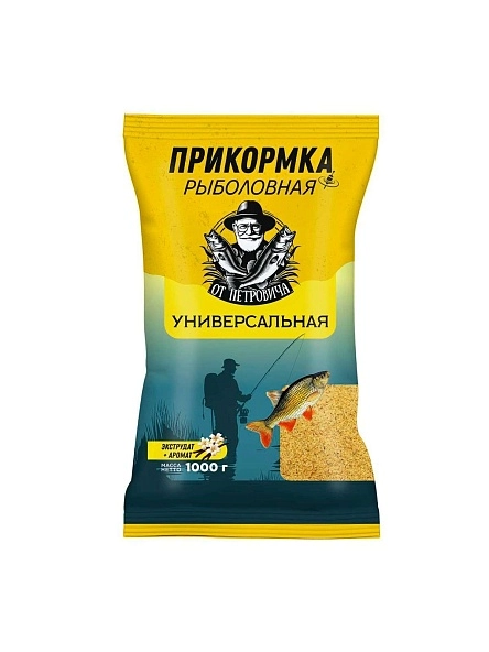 Прикормка рыболовная «От Петровича» универсальная 1кг.