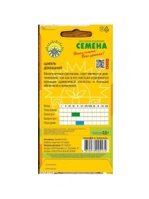 Щавель Домашний 0,5г