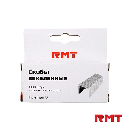 Скобы закалённые, 6 мм, тип 53 (1000 шт) (PX0513)