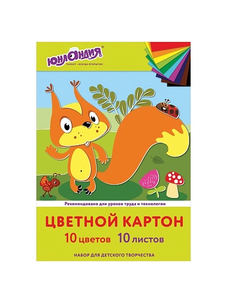 Картон цветной А4 немелованный, 10 листов 10 цветов, в папке, Юнландия, 200х290мм, Бельчонок, 113555