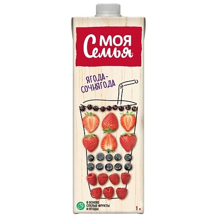 Нап. сокосод. фрукт. и ягод."Ягода-Сочнягода" "Моя Семья", 1л