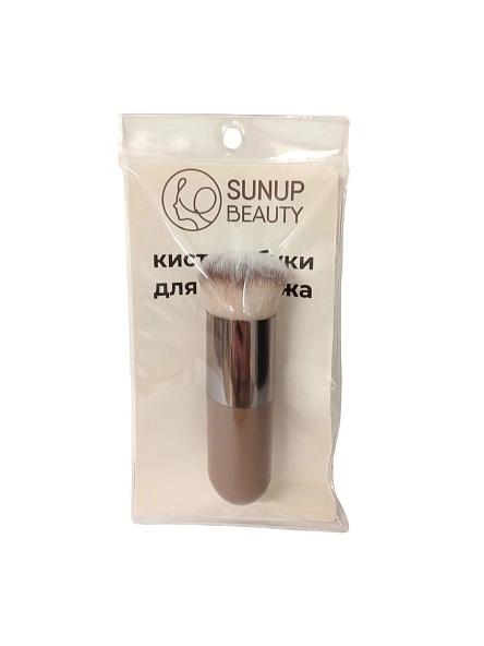 Кисть кабуки для макияжа, 10 см