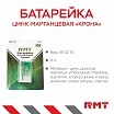 \фото\119259 2.jpg