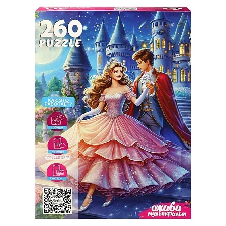 Серия "Оживи мультфильм" Пазлы 260 элементов в ассортименте ПХ