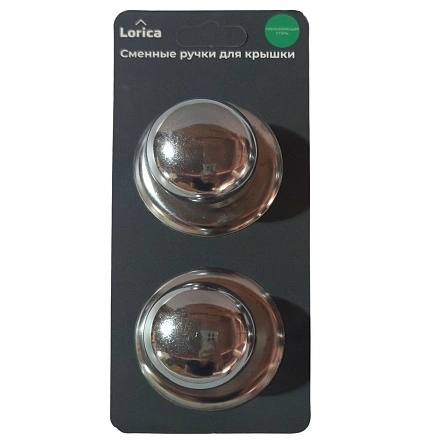Ручки сменные для крышки, 2 шт (ML-2575)