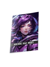 Тетрадь общая (скоба), ф.170х205мм, клетка, 48л., 4+0, Глиттерный лак серия Space