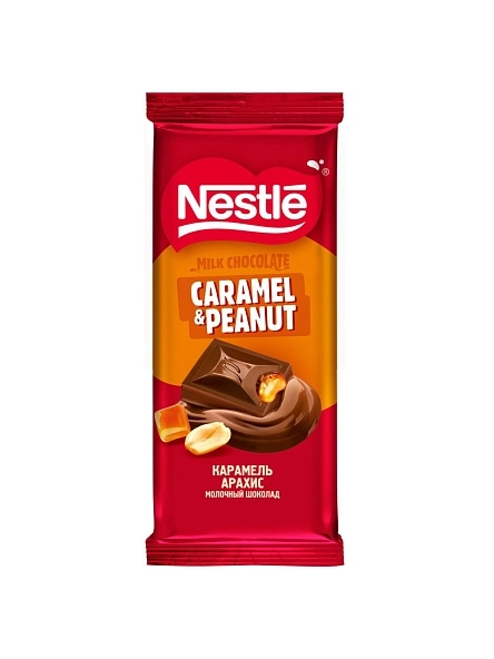 Шоколад молочный Nestle с карамелью и арахисом 75 г