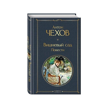 Книга Всемирная литература