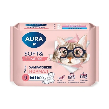 AURA SOFT&COMFORT Прокладки женские гигиенические NORMAL 9 шт