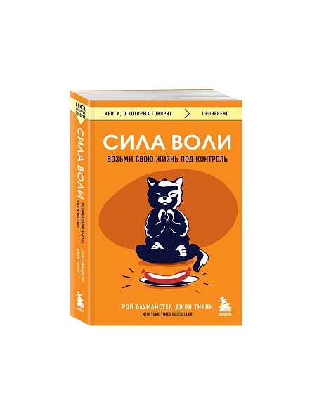 Книга серии Книги, о которых говорят