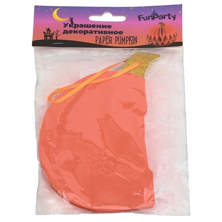 Украшение декоративное "Paper pumpkin", Fun Party, 17*15 см (PD1277)