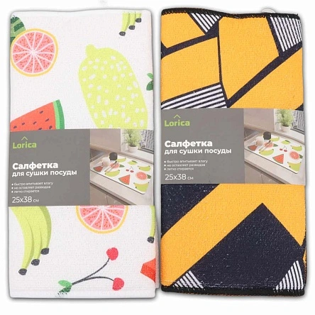 Салфетка для сушки посуды "Tableware", 25*38*0,6 см
