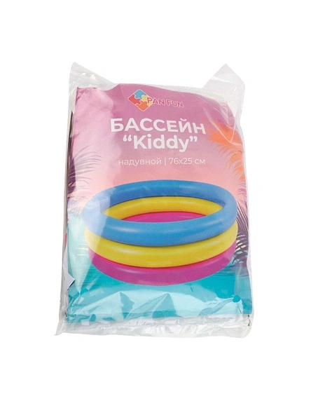 Бассейн надувной "Kiddy", 76*25 cм (PK519)