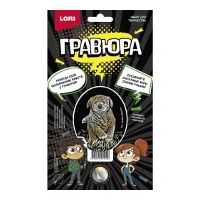 Гр-978 Гравюра малая 10*15