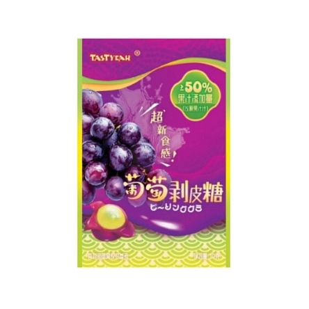 Конфета желейная (фрукты внутри съедобной оболочки) с фруктовым соком 70г, 
ВИНОГРАД