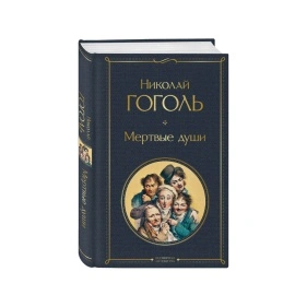 Книга Всемирная литература