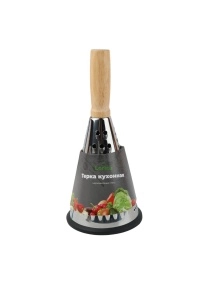 Тёрка кухонная круглая, 24*11 см (PD0143)