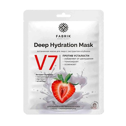 Маска FK д/лица тканевая V7 с экстрактом клубники