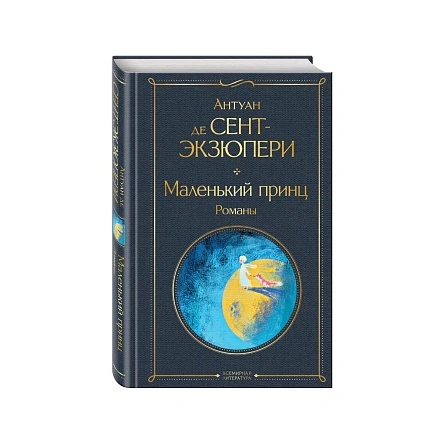 Книга Всемирная литература