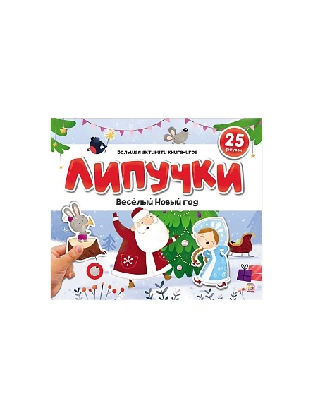 Липучки . В ассортименте