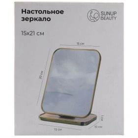 Зеркало настольное "Glamorous" (PX0797)