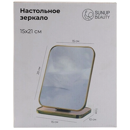 Зеркало настольное "Glamorous" (PX0797)