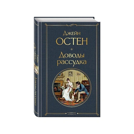 Книга Всемирная литература