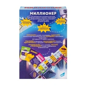 2506C Игра детская настольная "Миллионер. New"