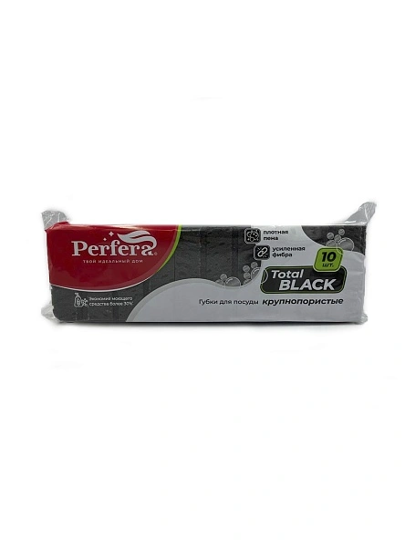 Губка д/посуды Perfera TOTAL black крупнопористая, 10шт ( 97х64х30 мм)