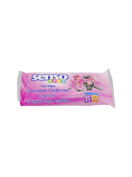 Салфетки влажные для детей "SENSO BABY", 15 шт
