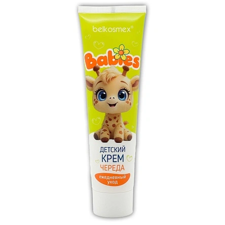 Детский крем череда BABIES 100 г.