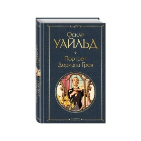 Книга Всемирная литература