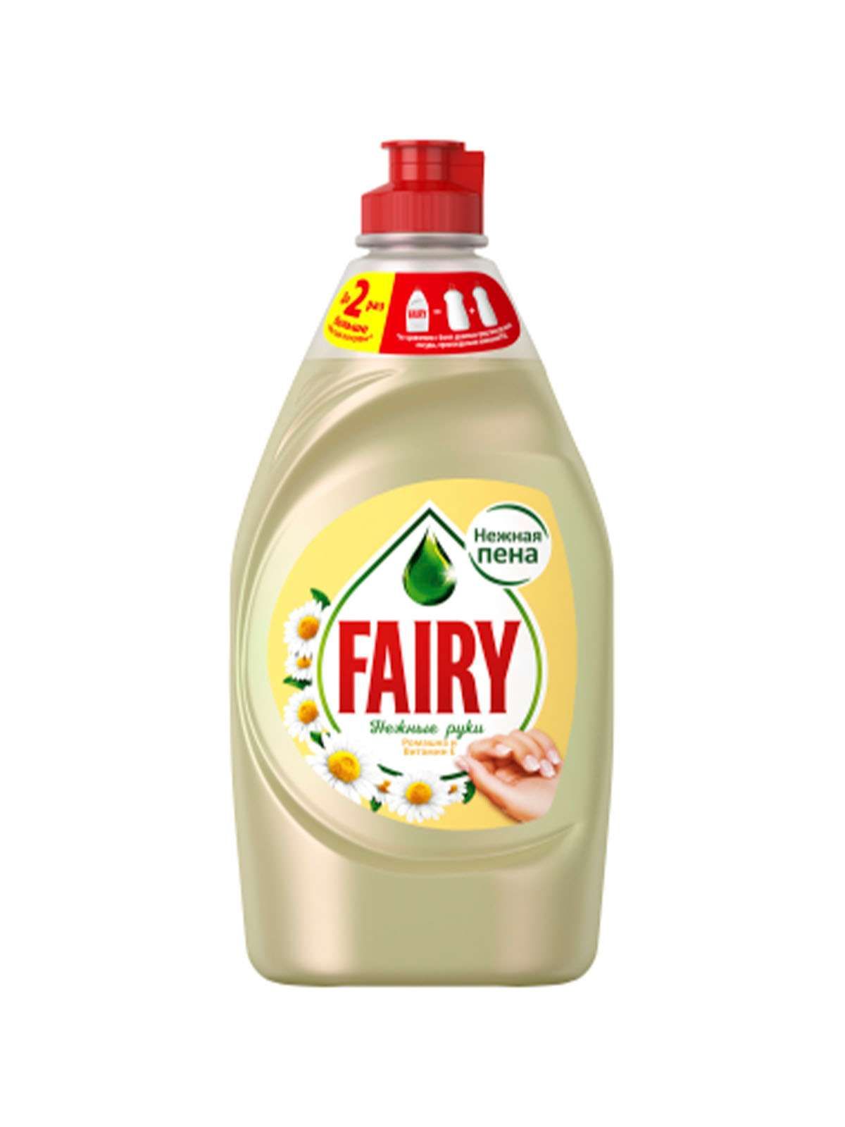 Средство для мытья посуды Fairy Ромашка и витамин Е, 450мл