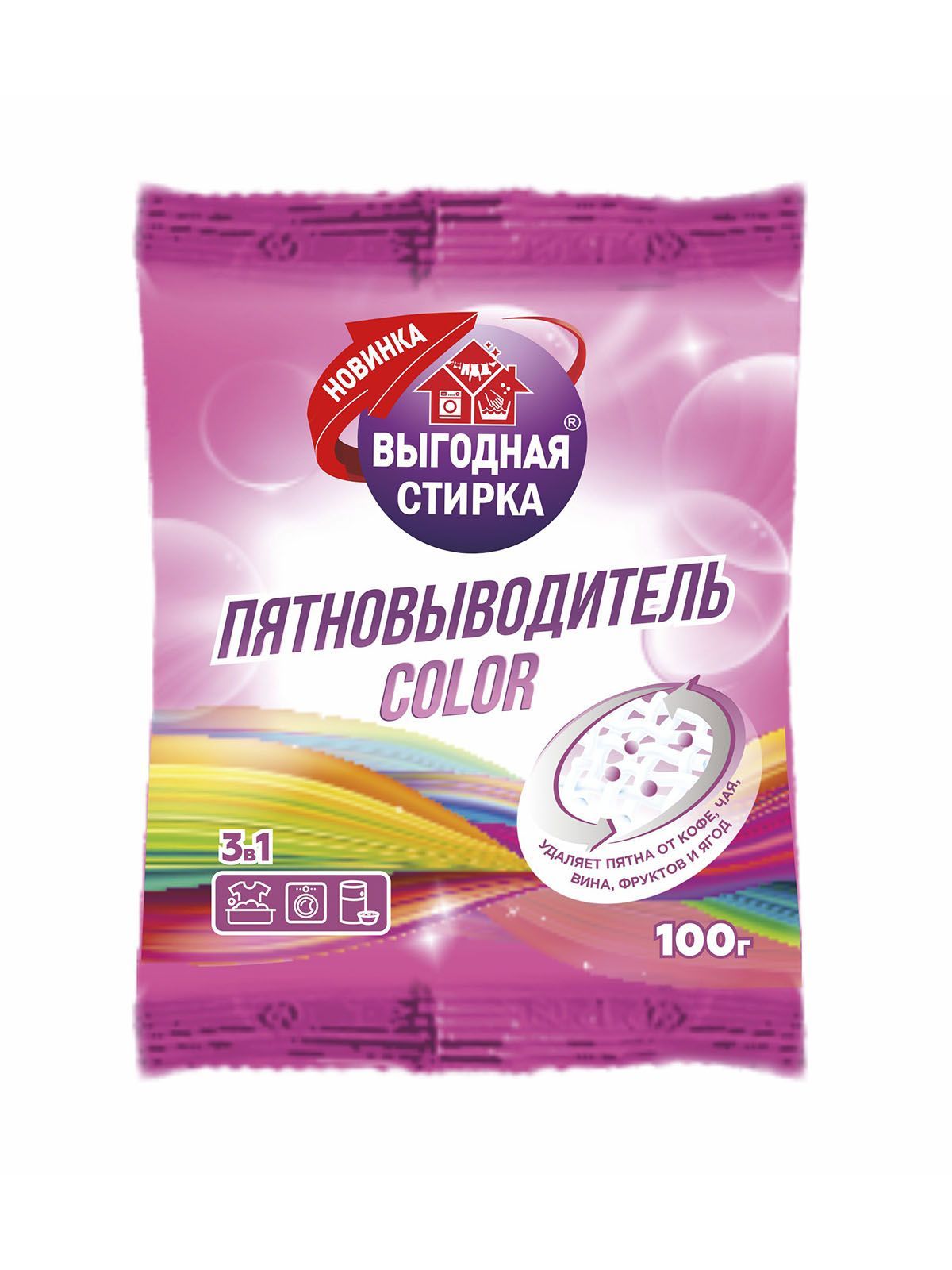 ВЫГОДНАЯ СТИРКА Пятновыводитель для белья Color 100г