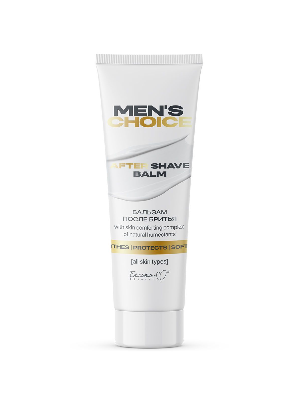 Бальзам после бритья серии «MEN’S CHOICE» 200 г