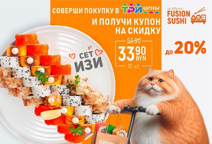 Весна радует новыми вкусами и яркими эмоциями!