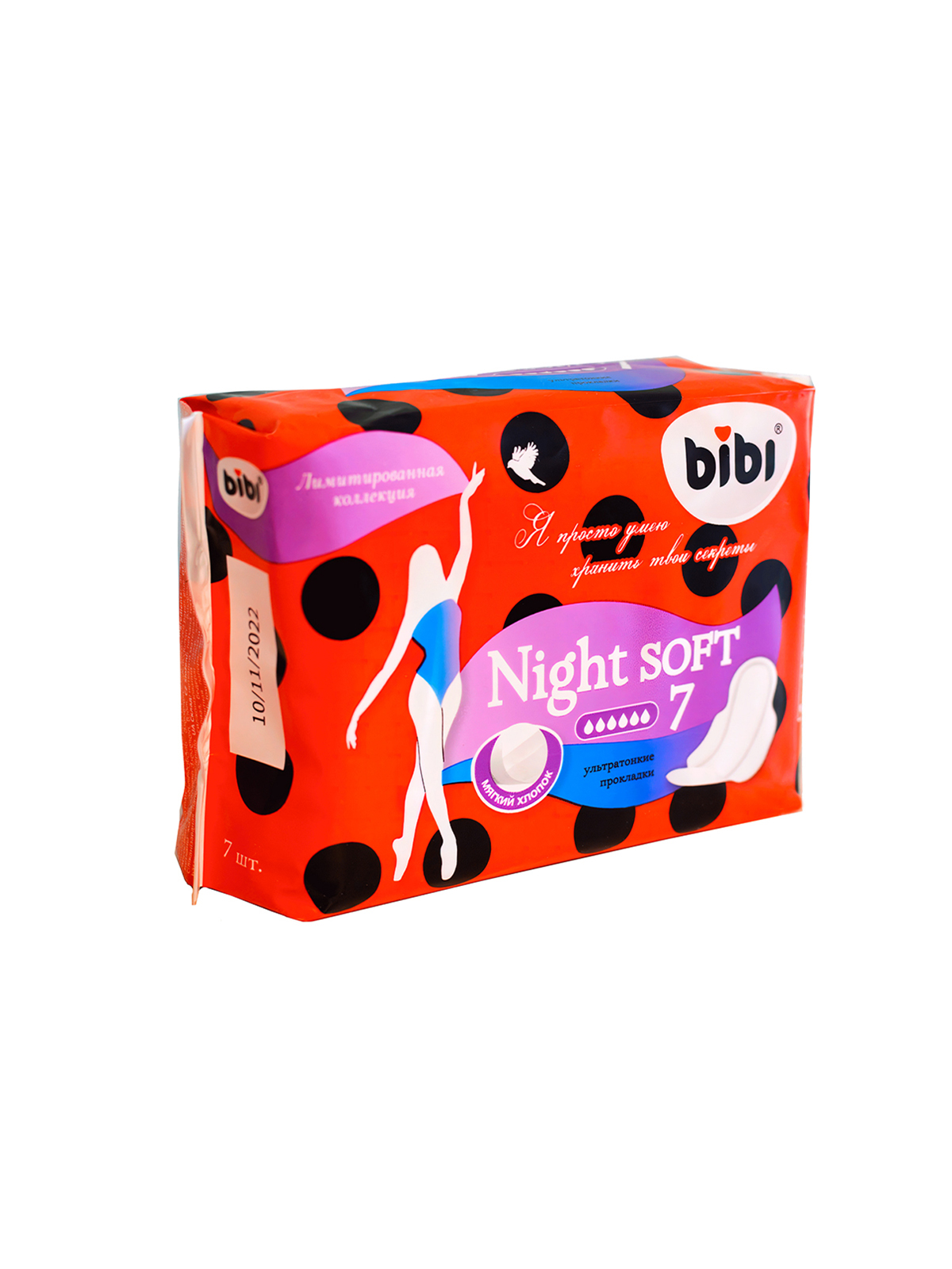 Прокладки BiBi Super Night Soft 8шт.   1098681