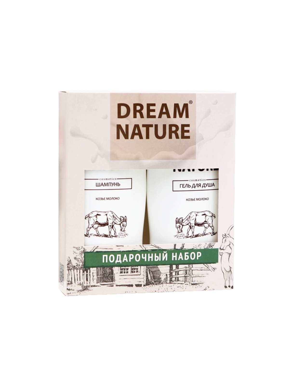 Dream Nature подарочный набор для женщин (шампунь и гель для душа с козьим молоком) 2* 250 мл