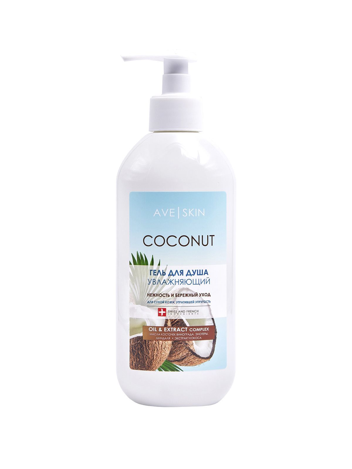 Гель д/душа AVE SKIN 400мл Увлажняющий Coconut