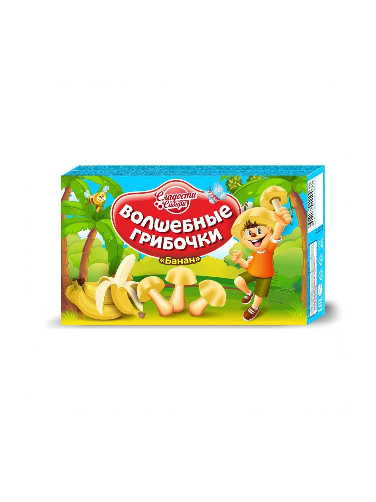 Печенье "Волшебные грибочки с банановым вкусом" 45 г